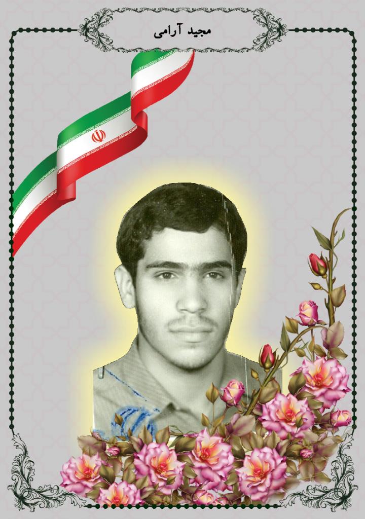 فاقد تصویر